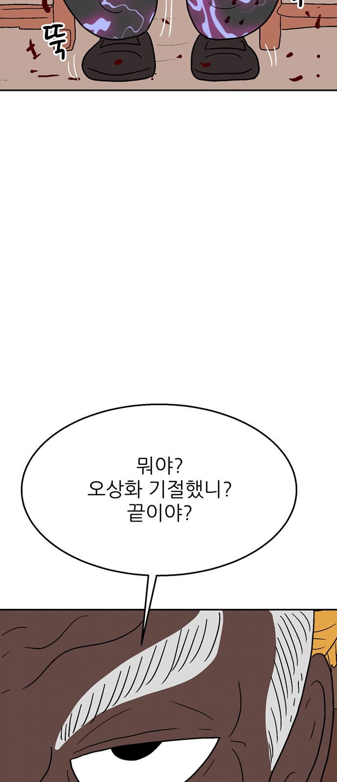 119 페이지