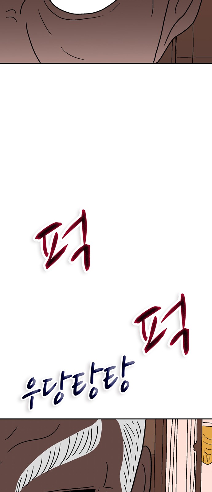 120 페이지