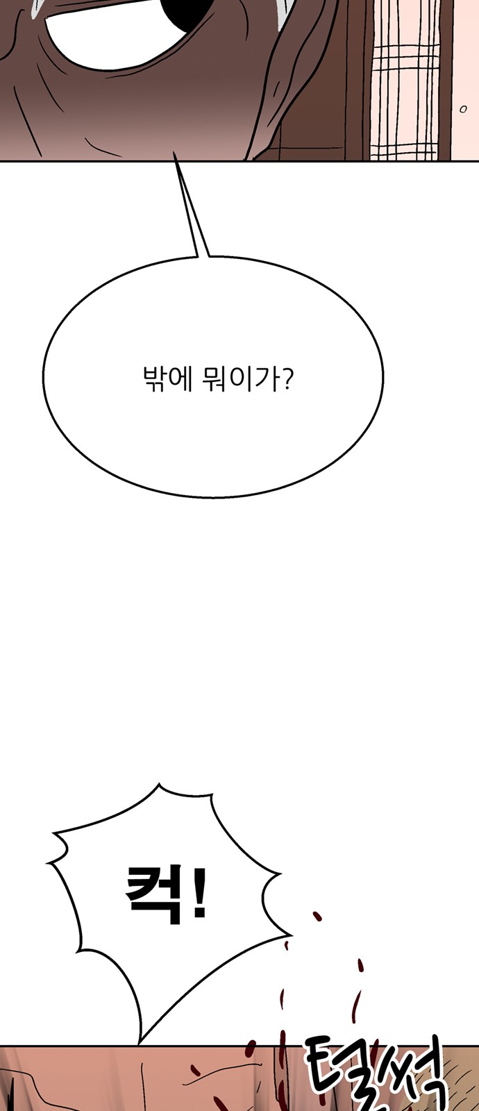 121 페이지