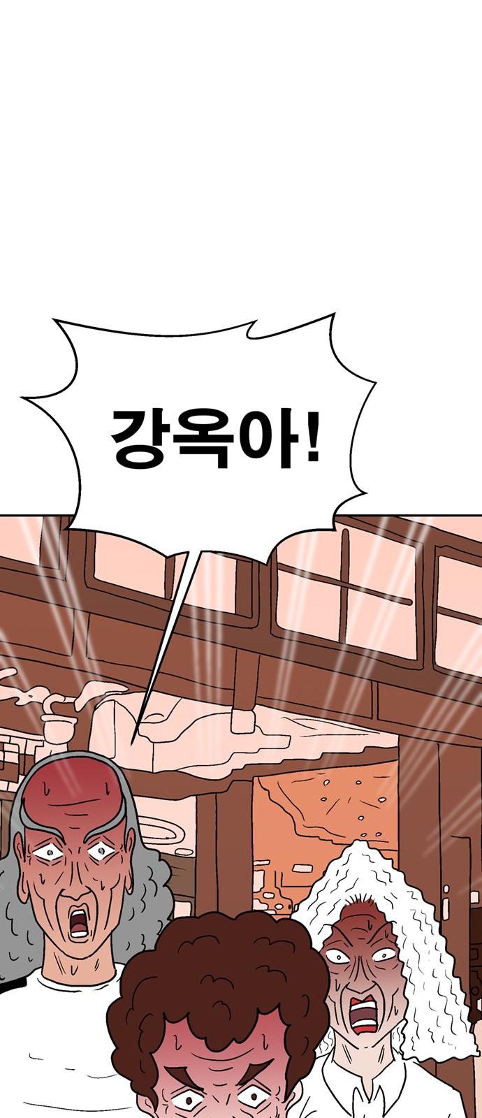 123 페이지