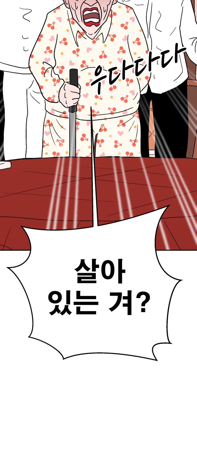 124 페이지