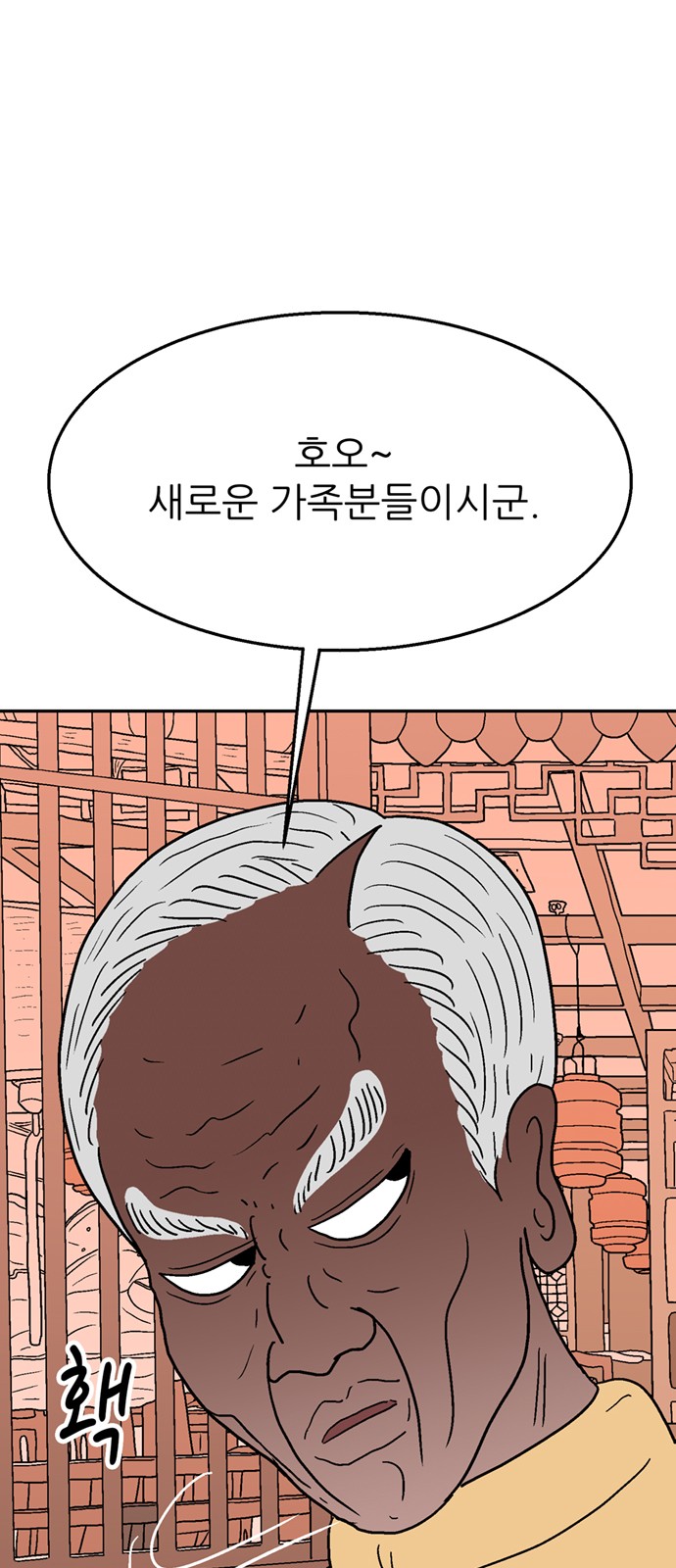 125 페이지