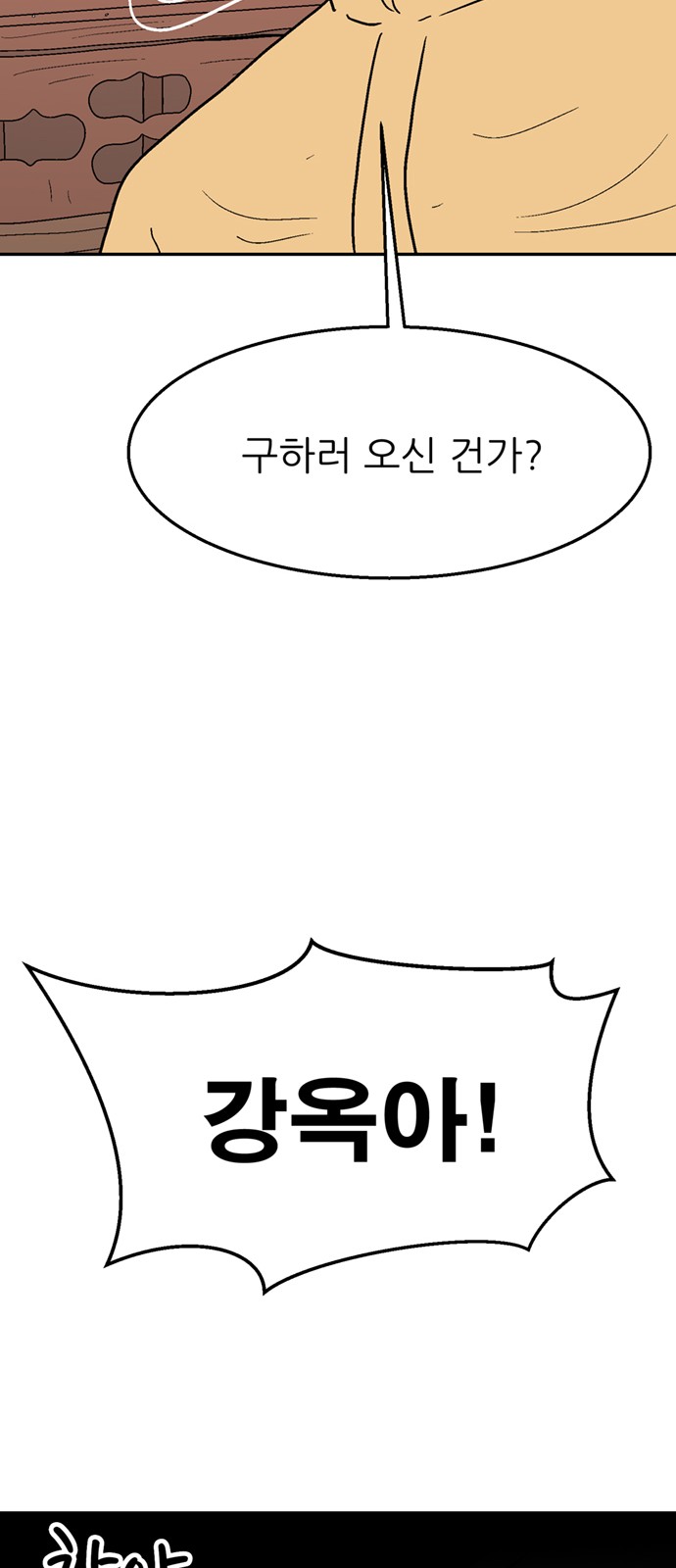 126 페이지