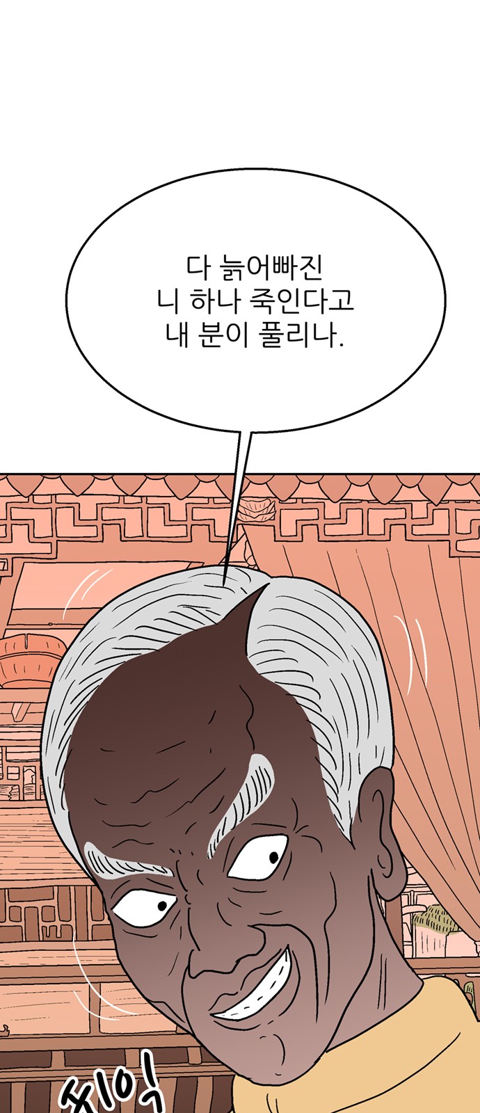 23 페이지