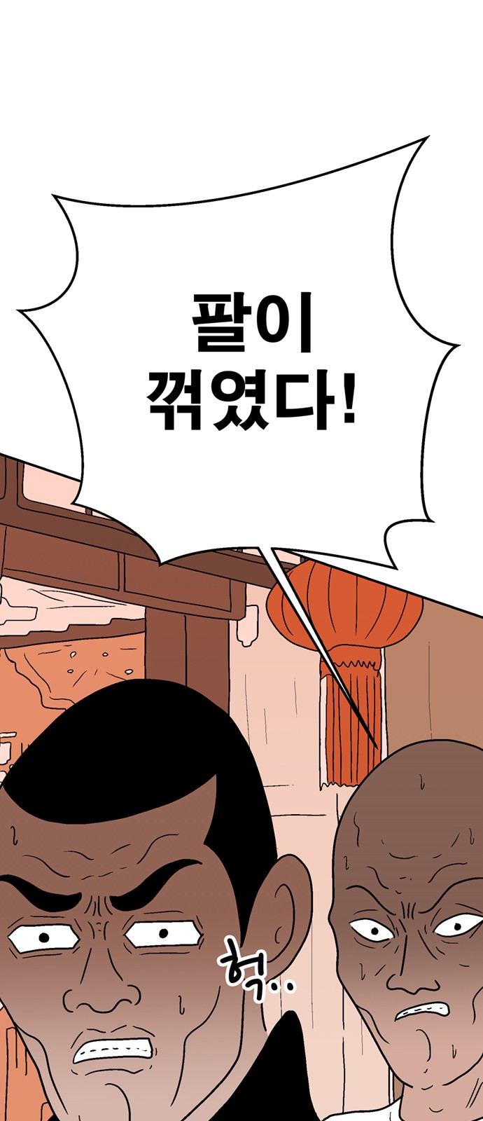 53 페이지