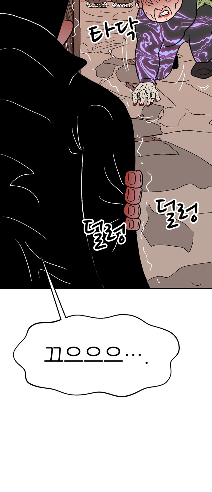 61 페이지