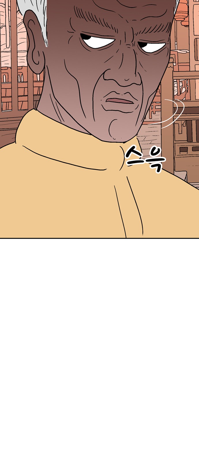 81 페이지