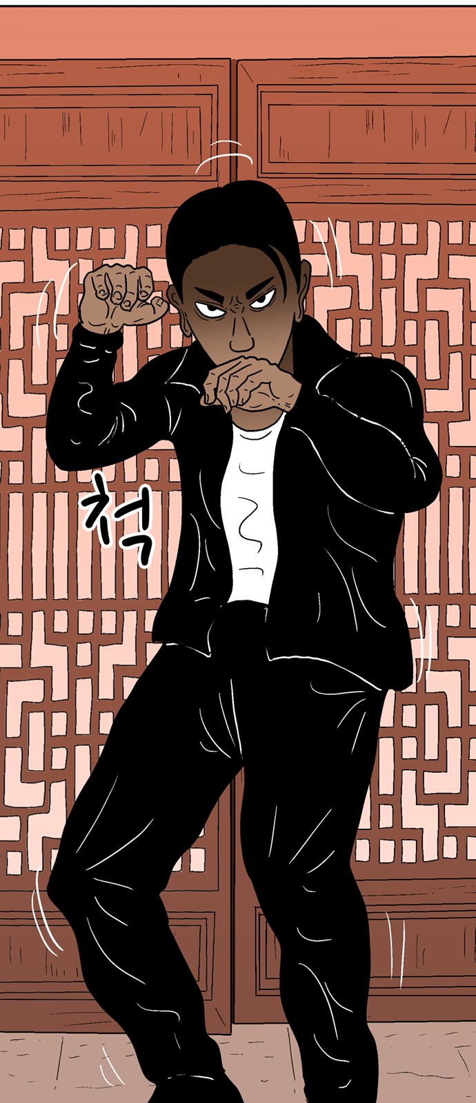 82 페이지