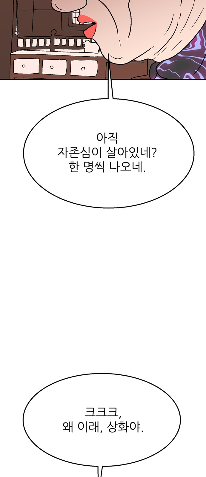 84 페이지