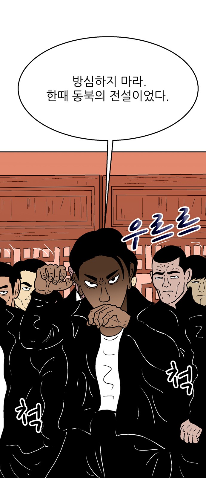 86 페이지