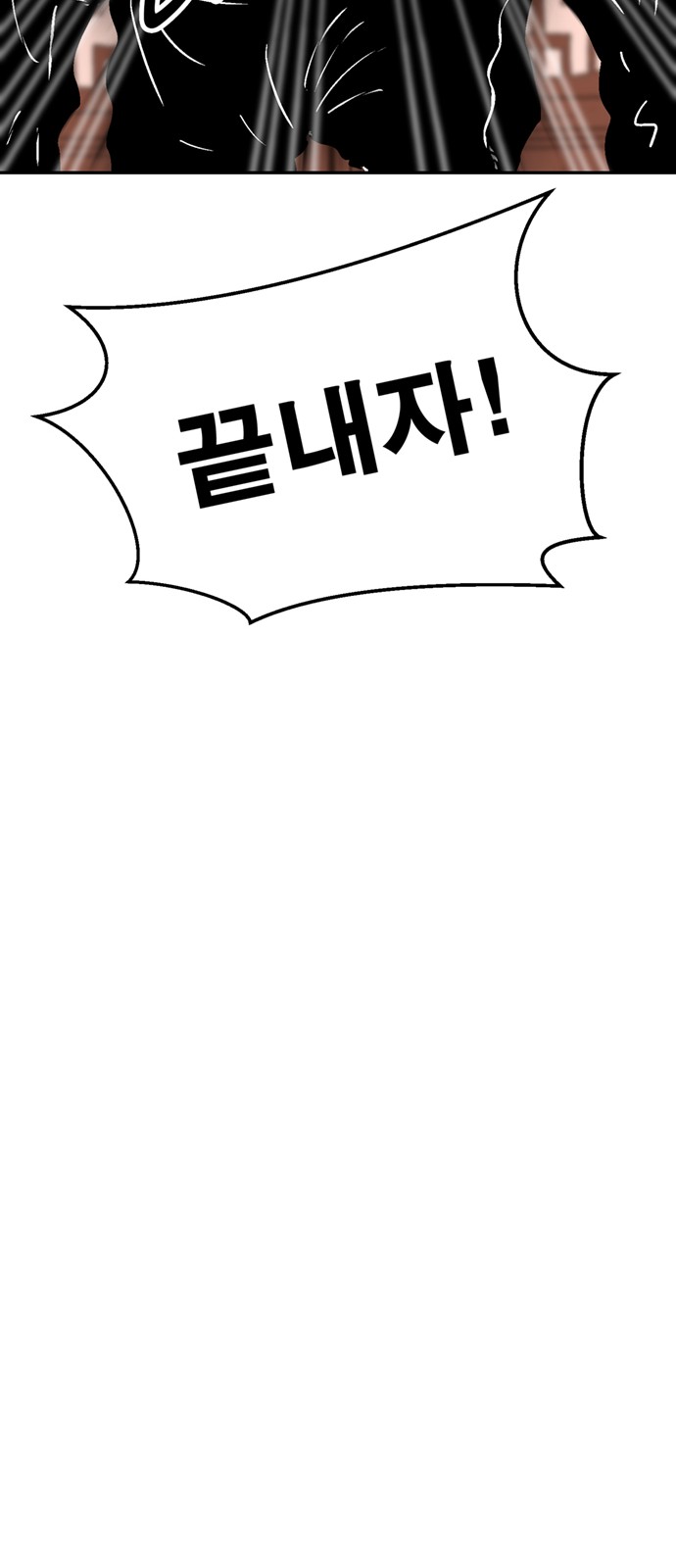 90 페이지