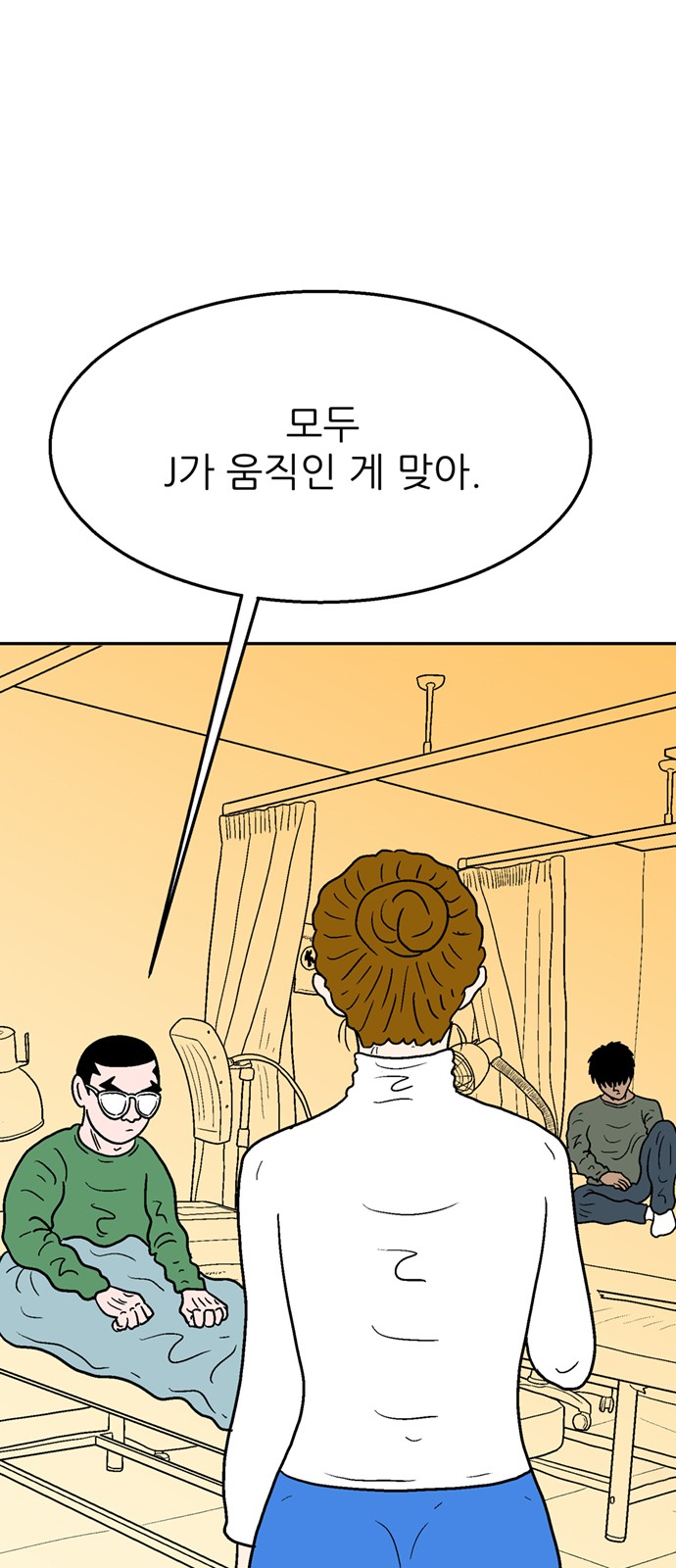96 페이지