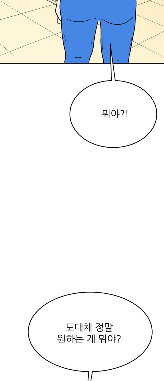 97 페이지