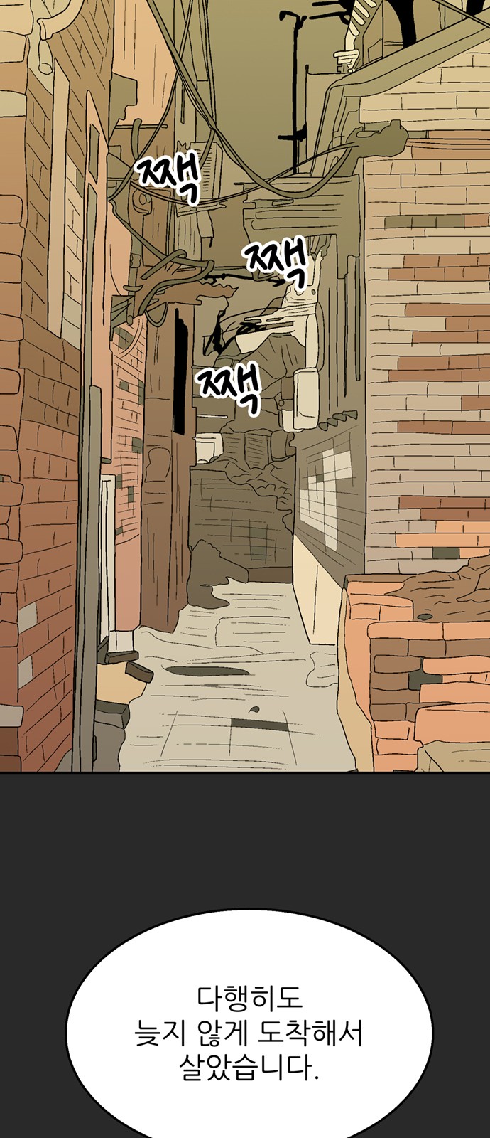 103 페이지