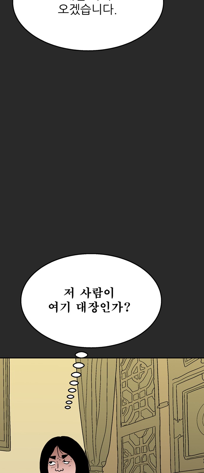 106 페이지