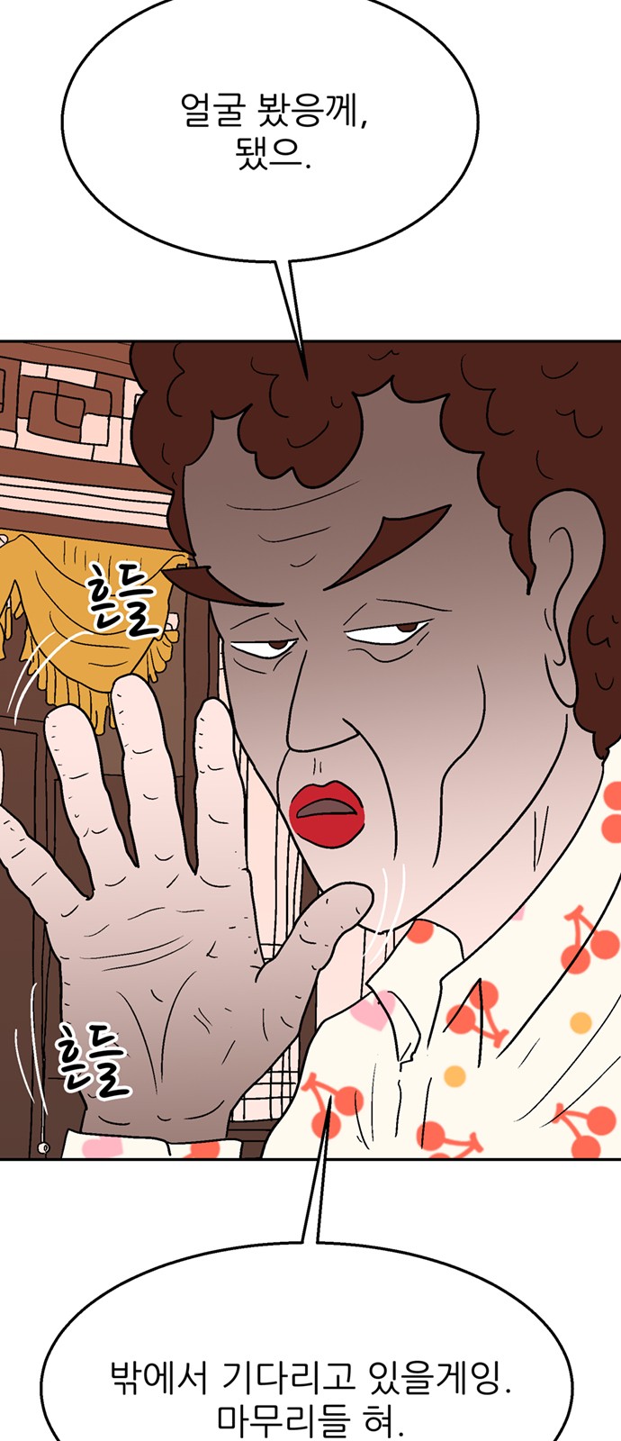 11 페이지