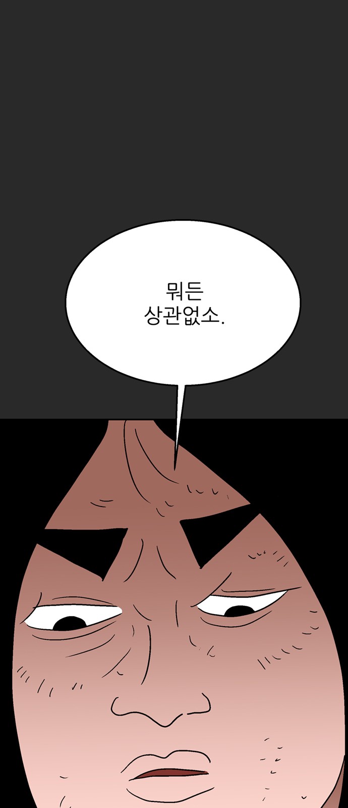111 페이지