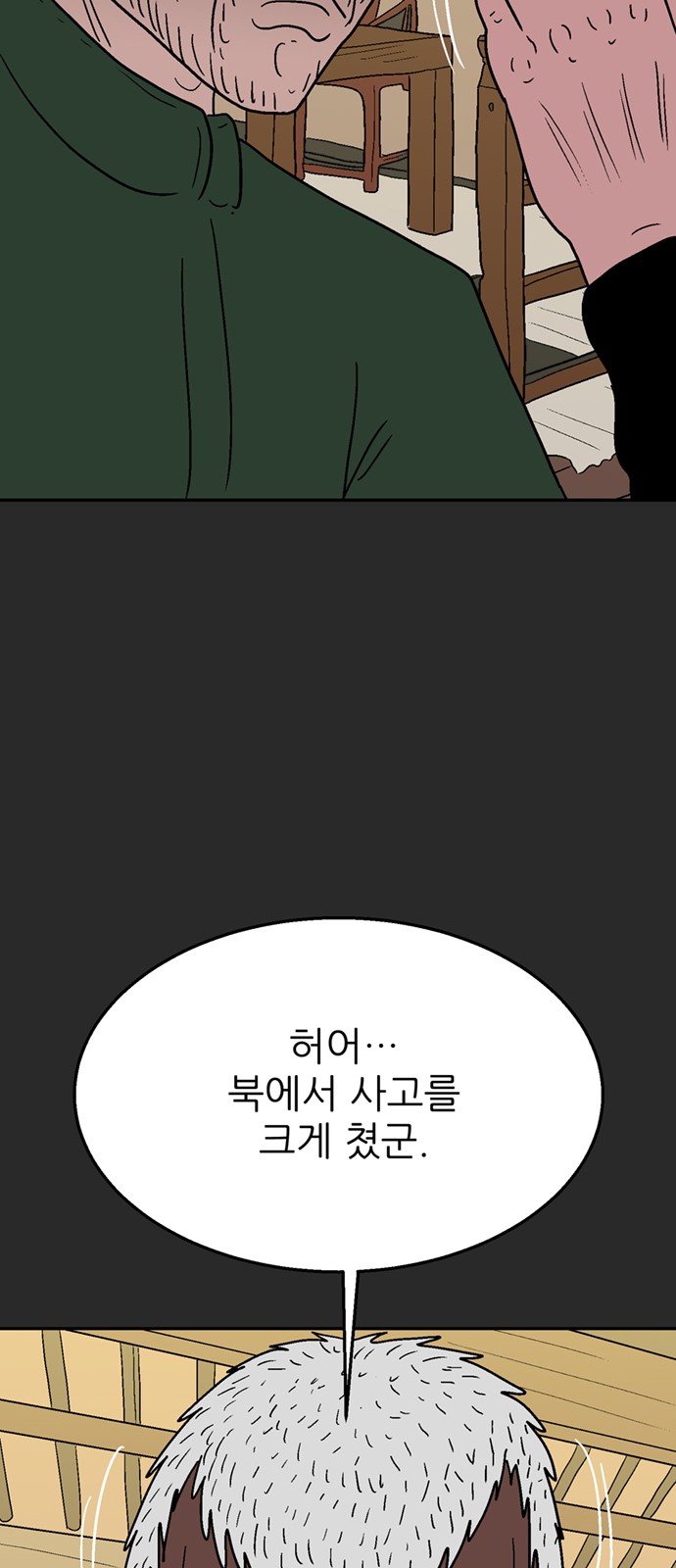113 페이지