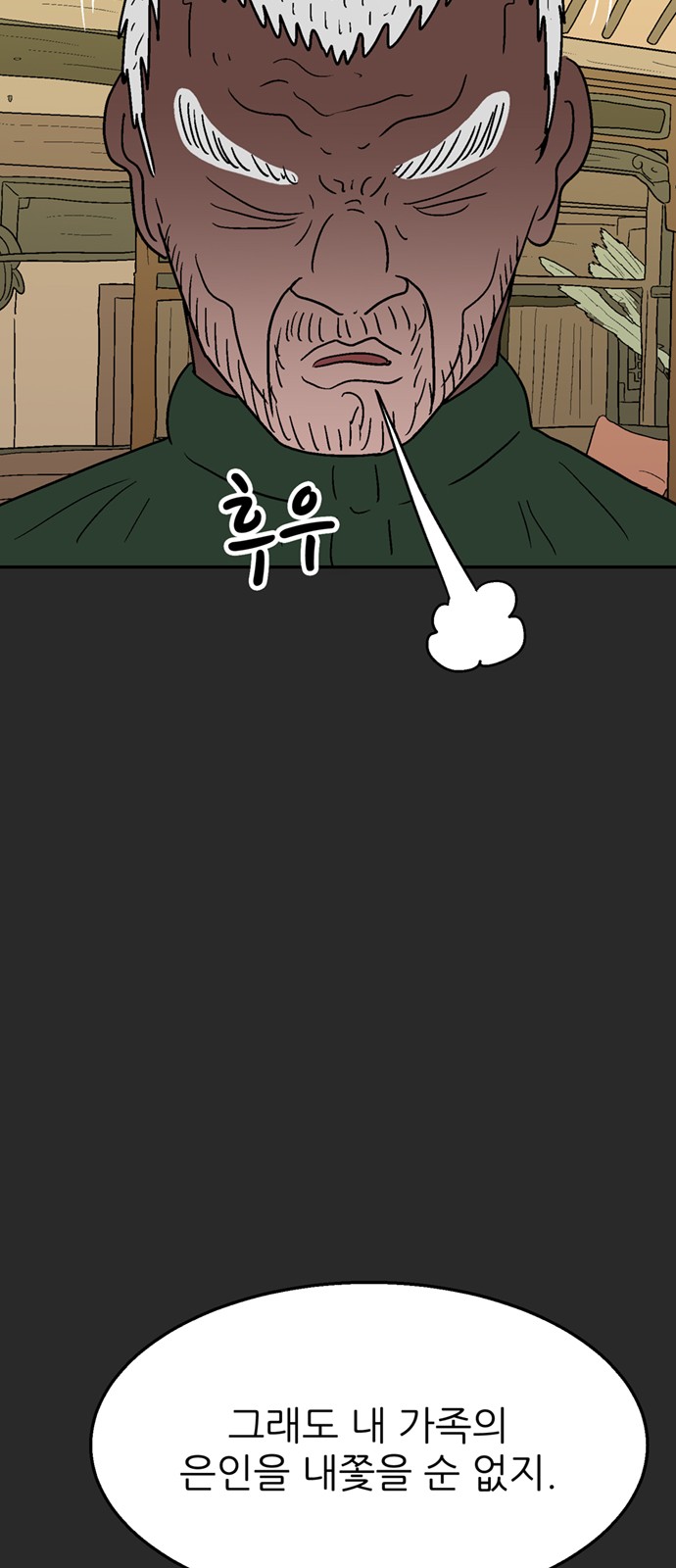 114 페이지