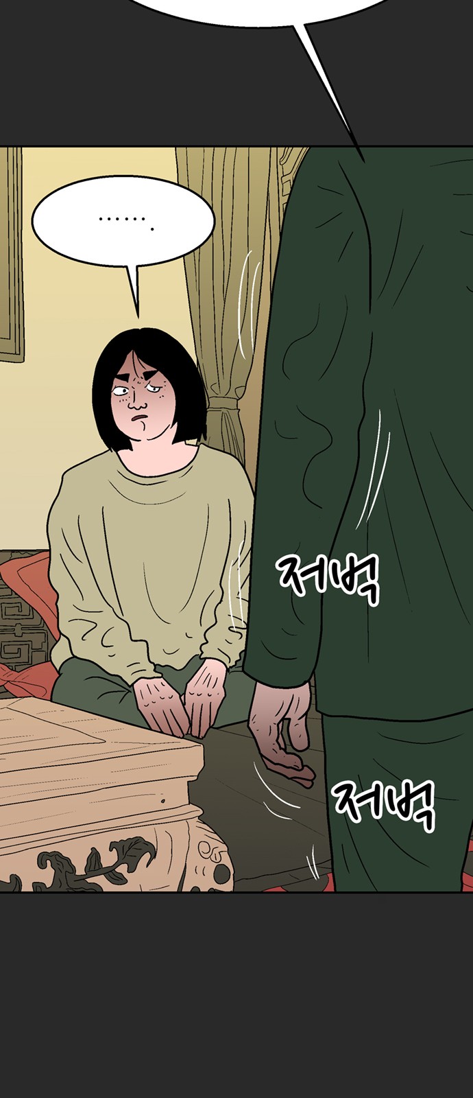 115 페이지