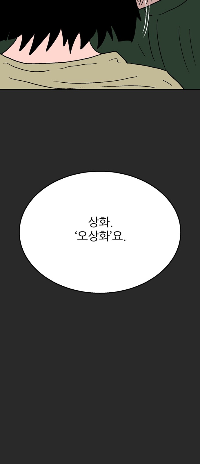 117 페이지