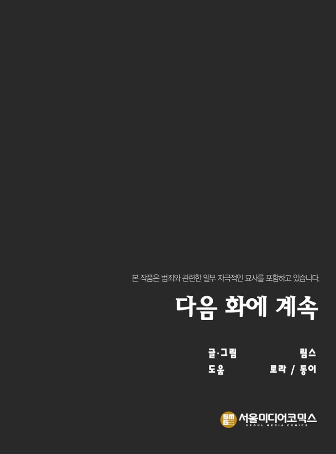 118 페이지