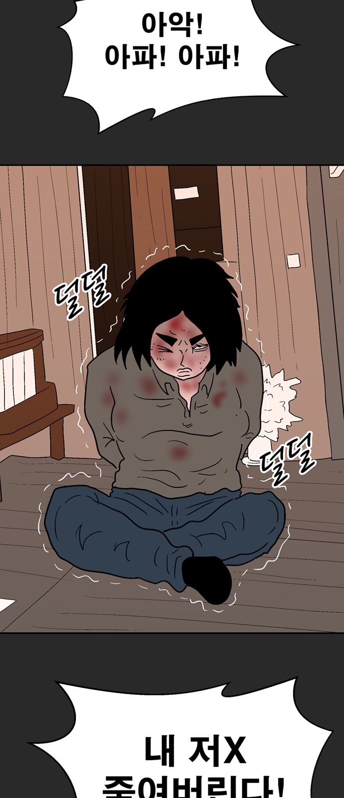 27 페이지