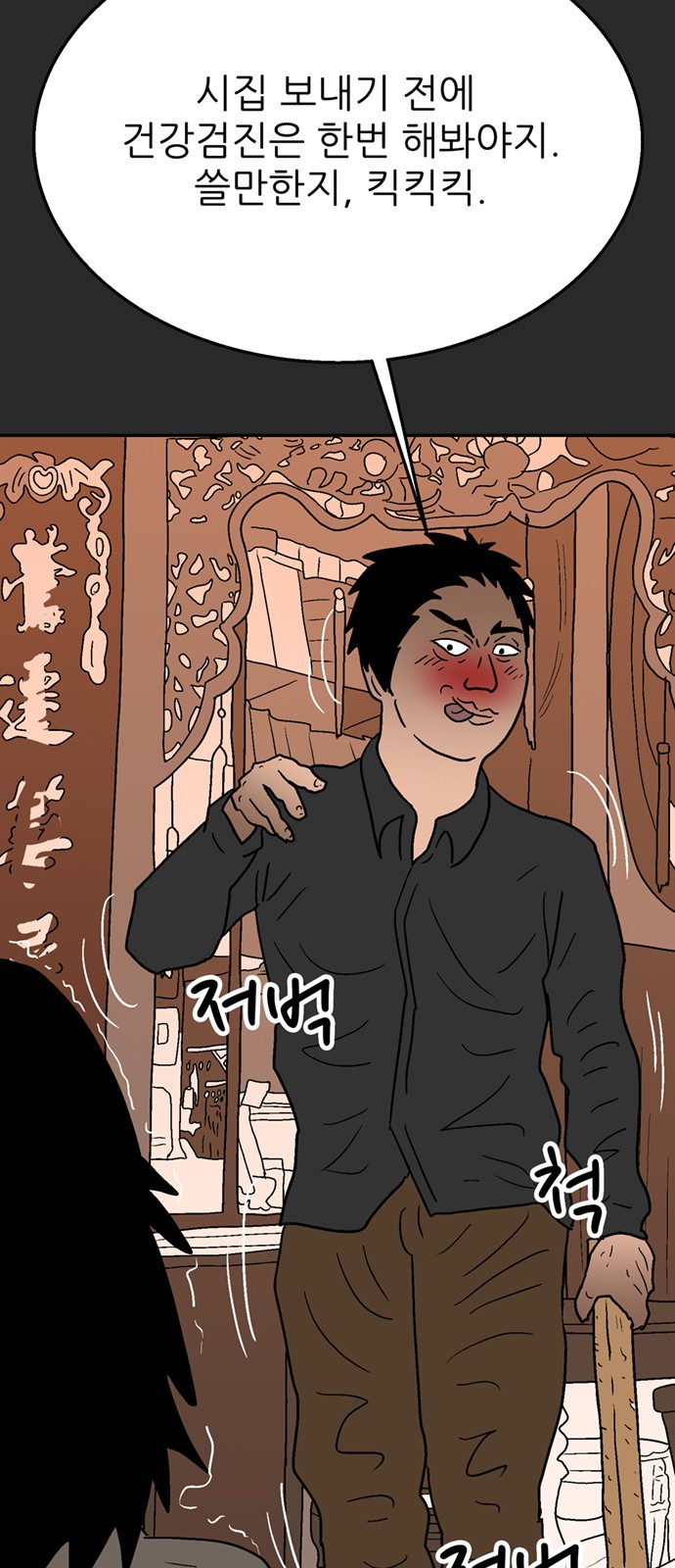 34 페이지