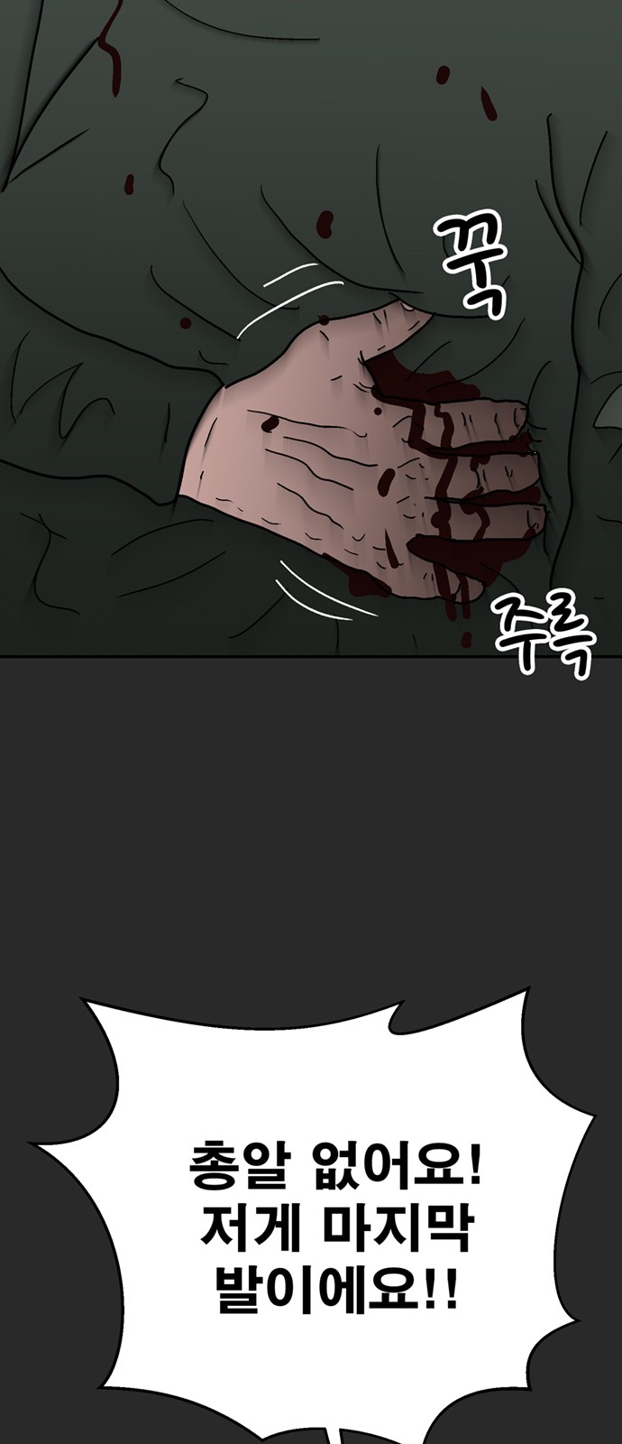 50 페이지