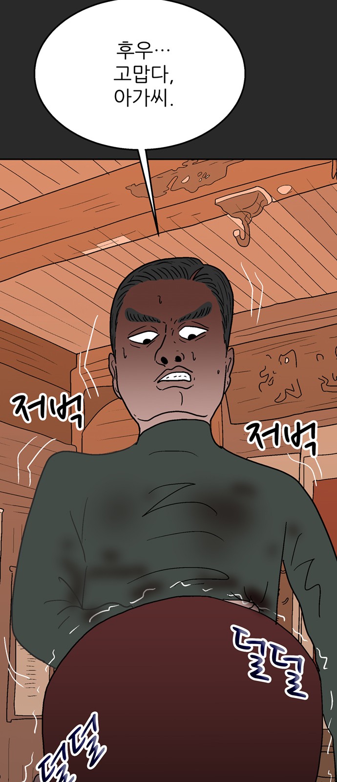 52 페이지