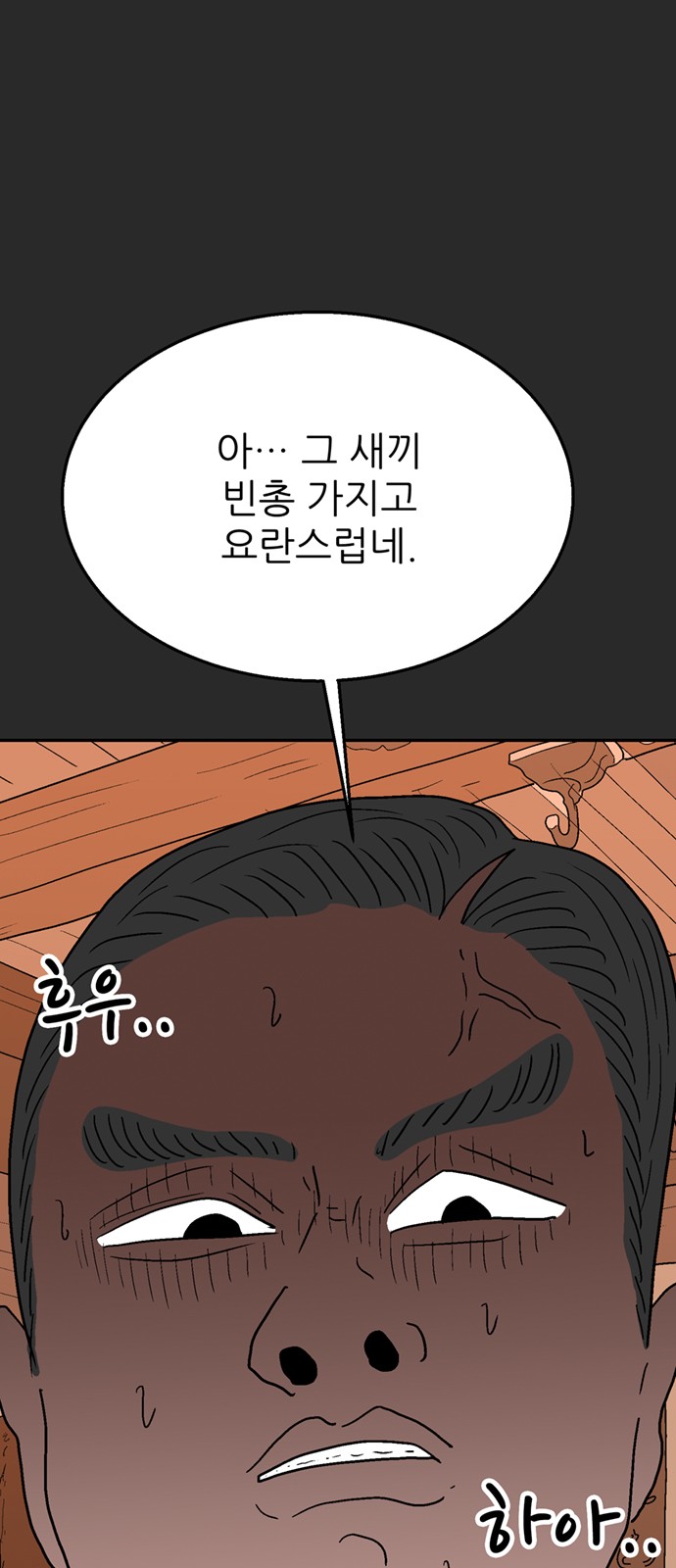 56 페이지