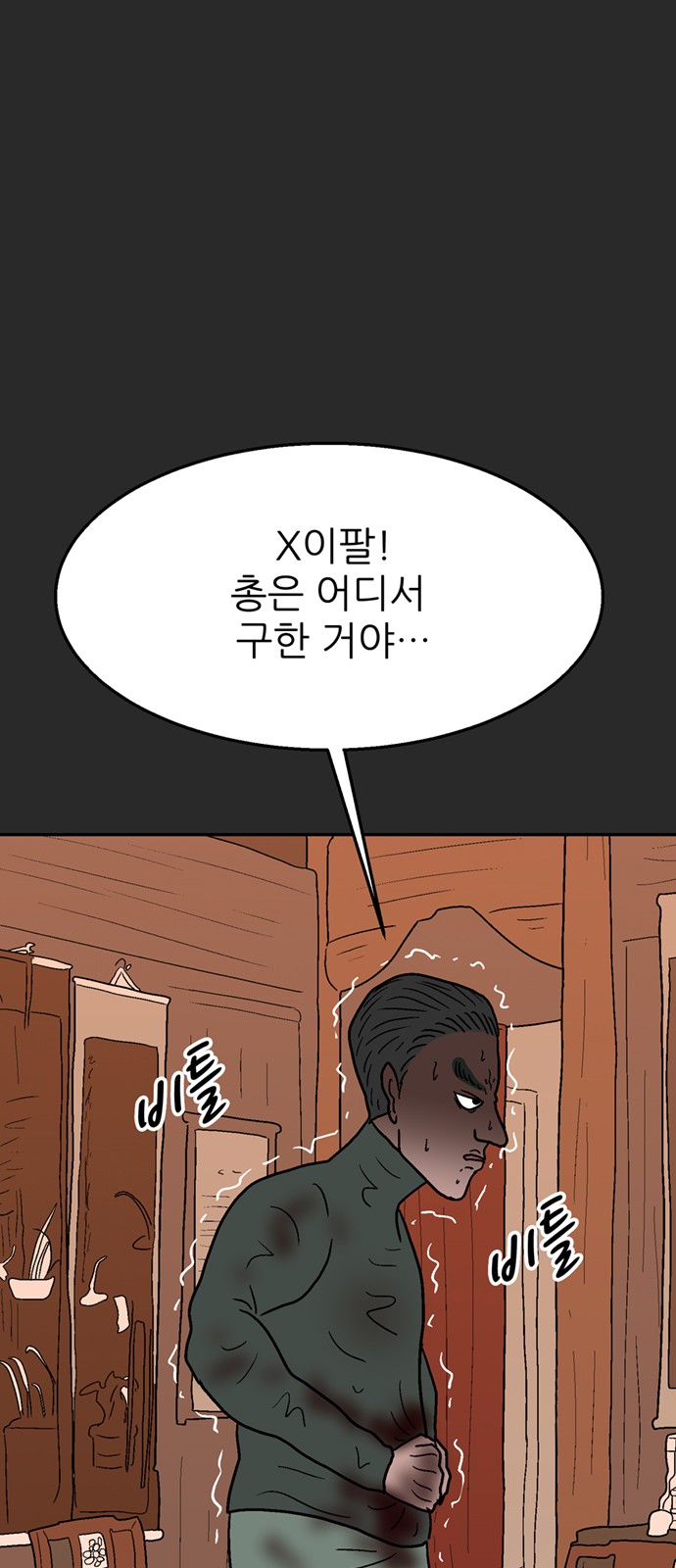 63 페이지