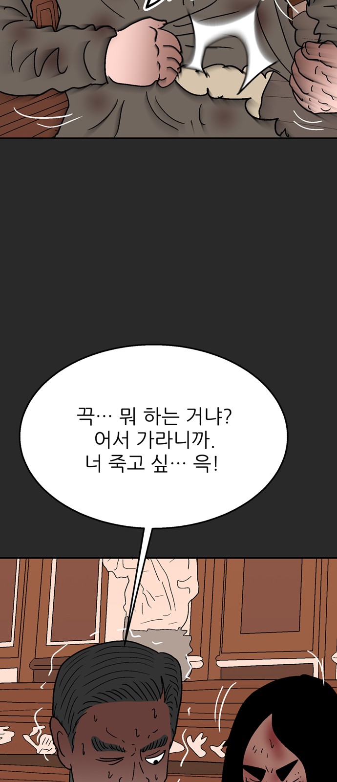 70 페이지