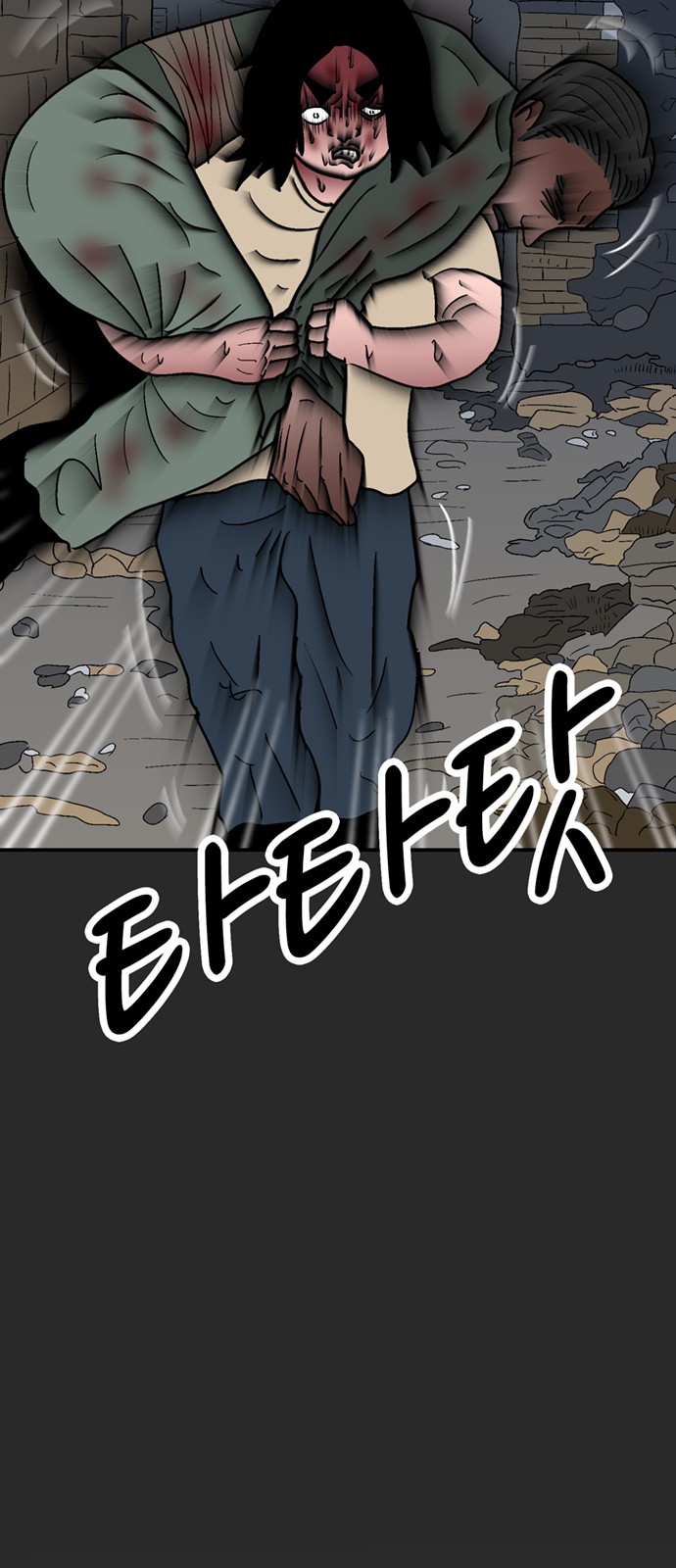 77 페이지