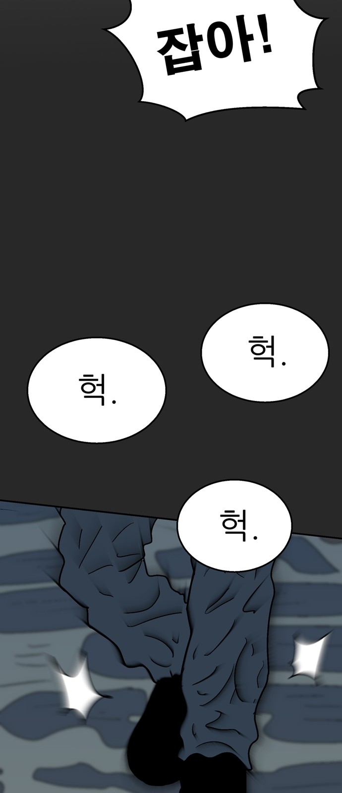 83 페이지