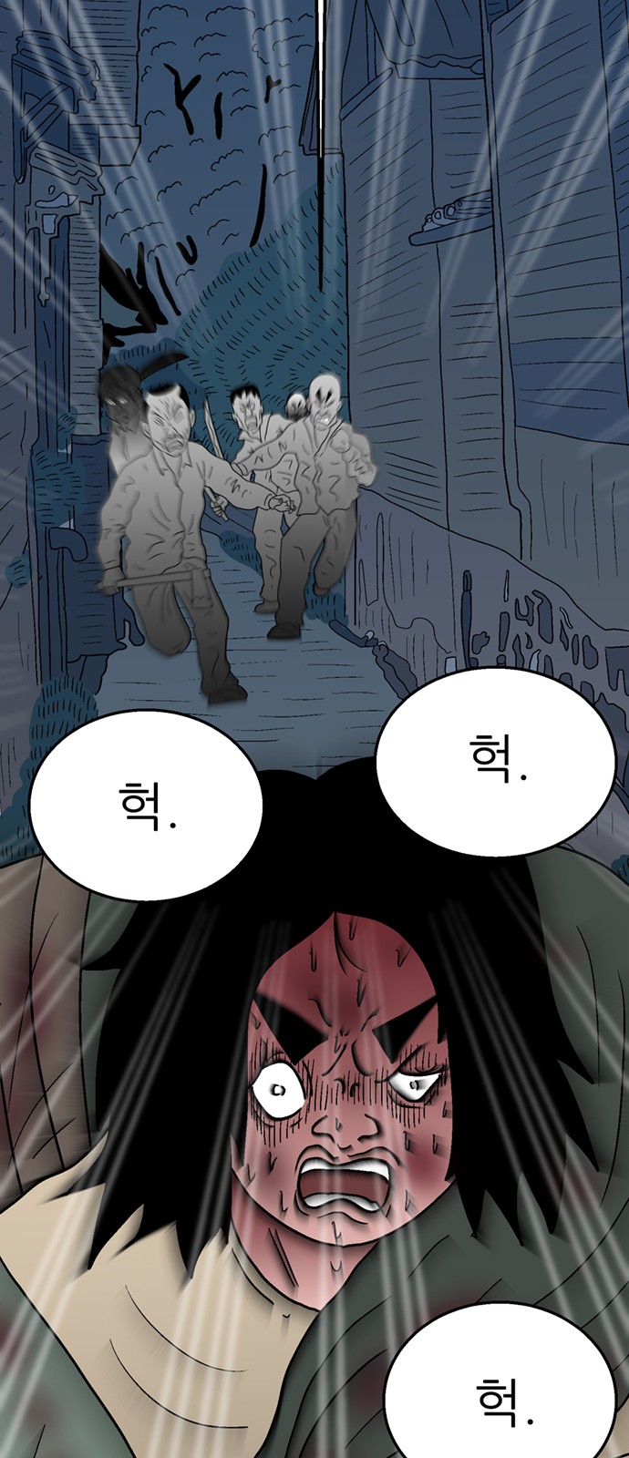 85 페이지