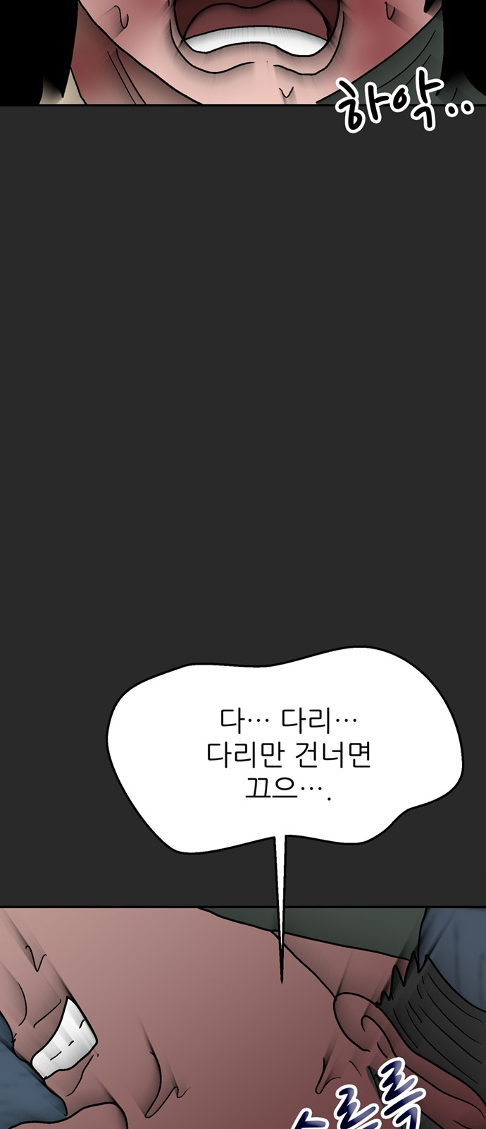 87 페이지