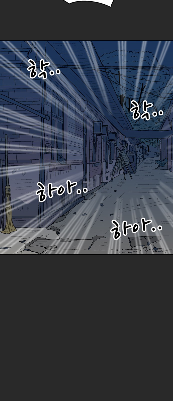 89 페이지