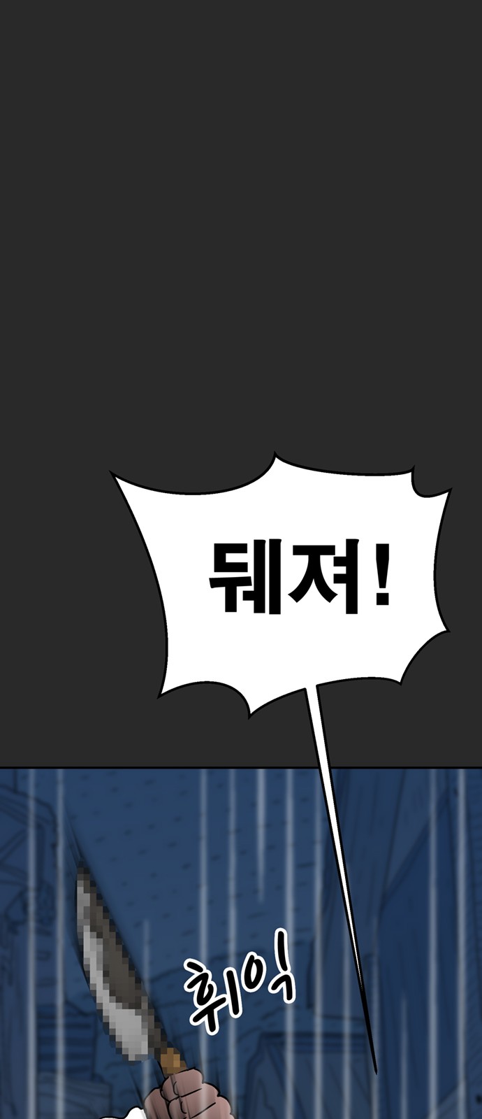 90 페이지