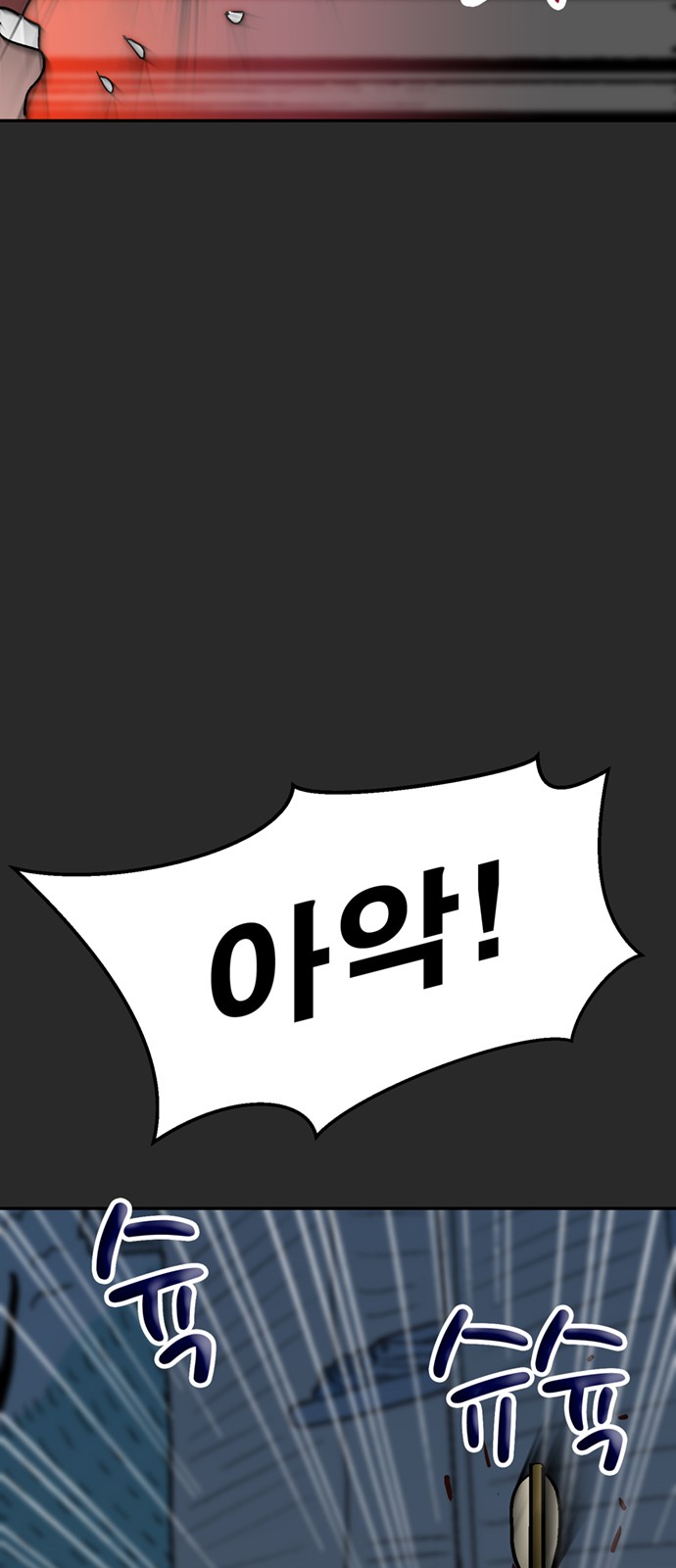 93 페이지