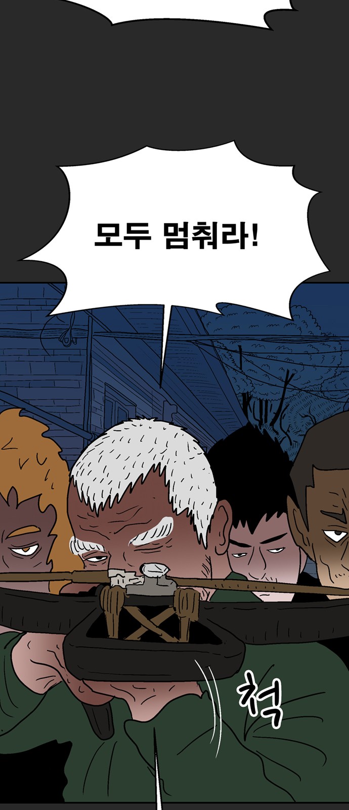 95 페이지