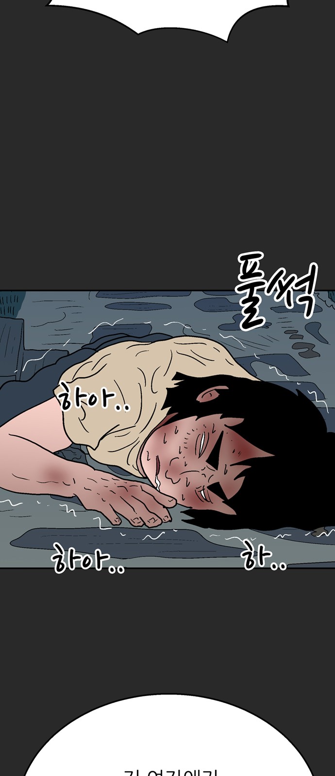 99 페이지