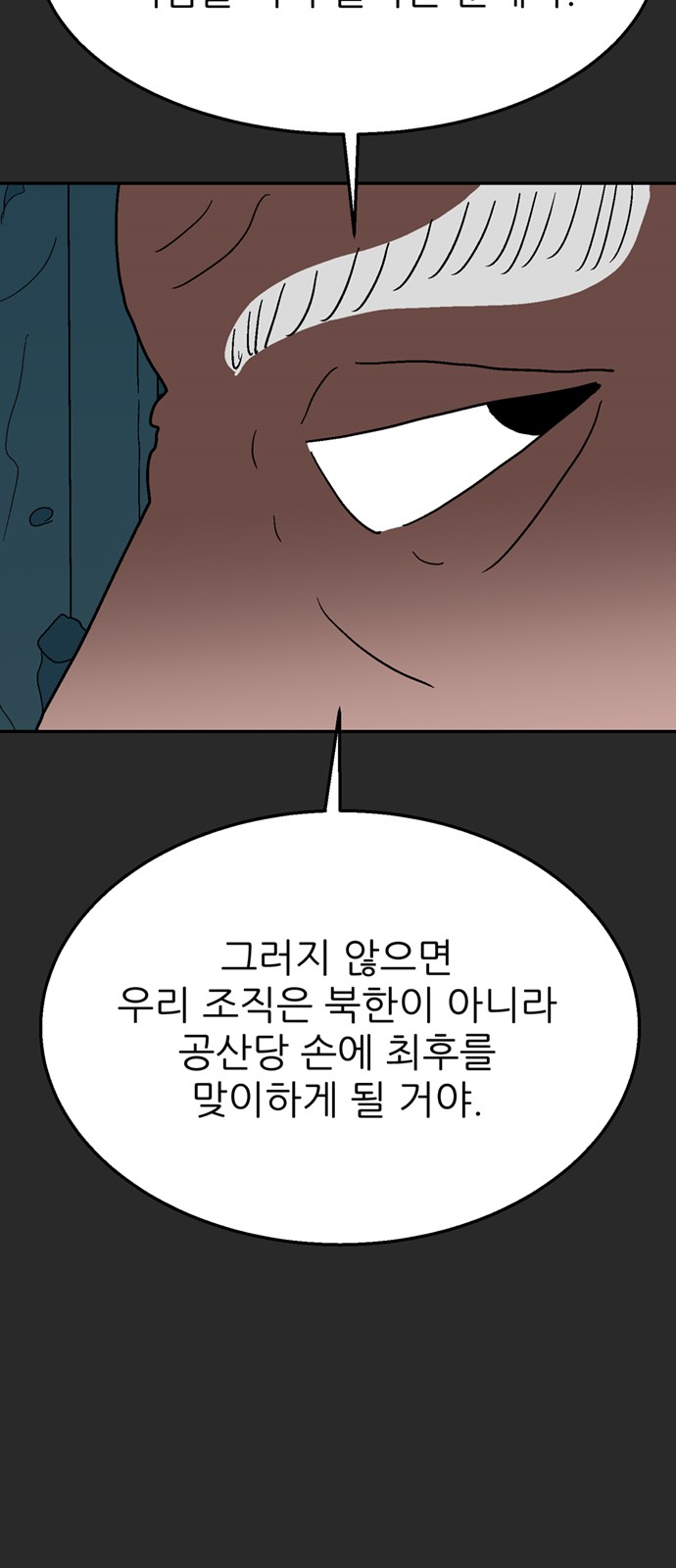 100 페이지