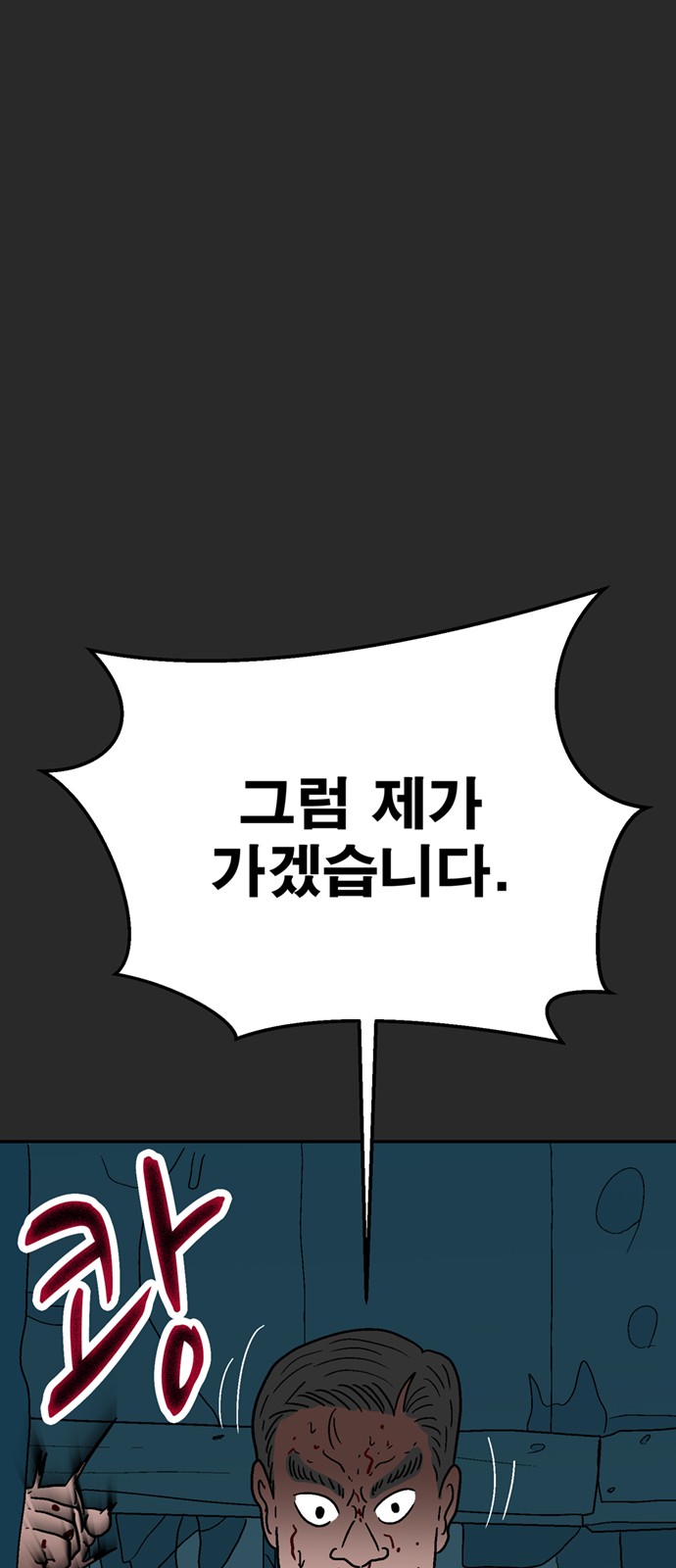 101 페이지