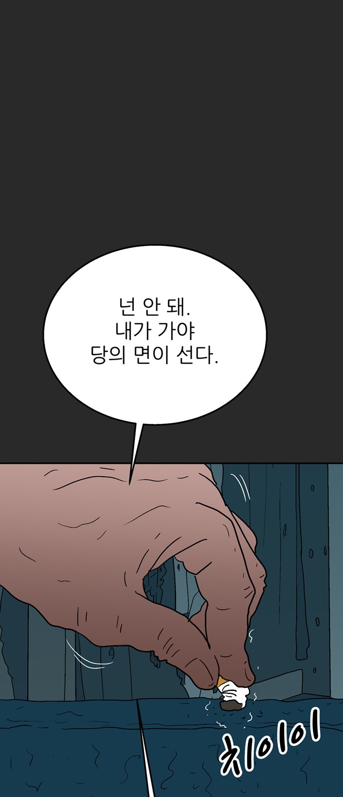 103 페이지