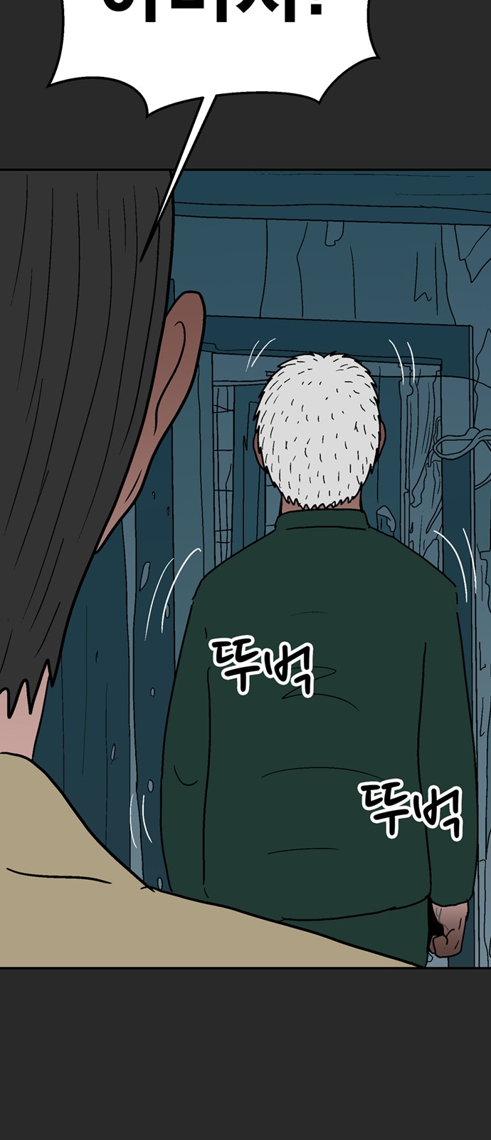 107 페이지