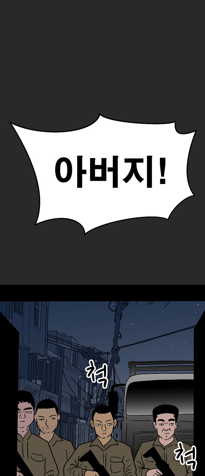 108 페이지