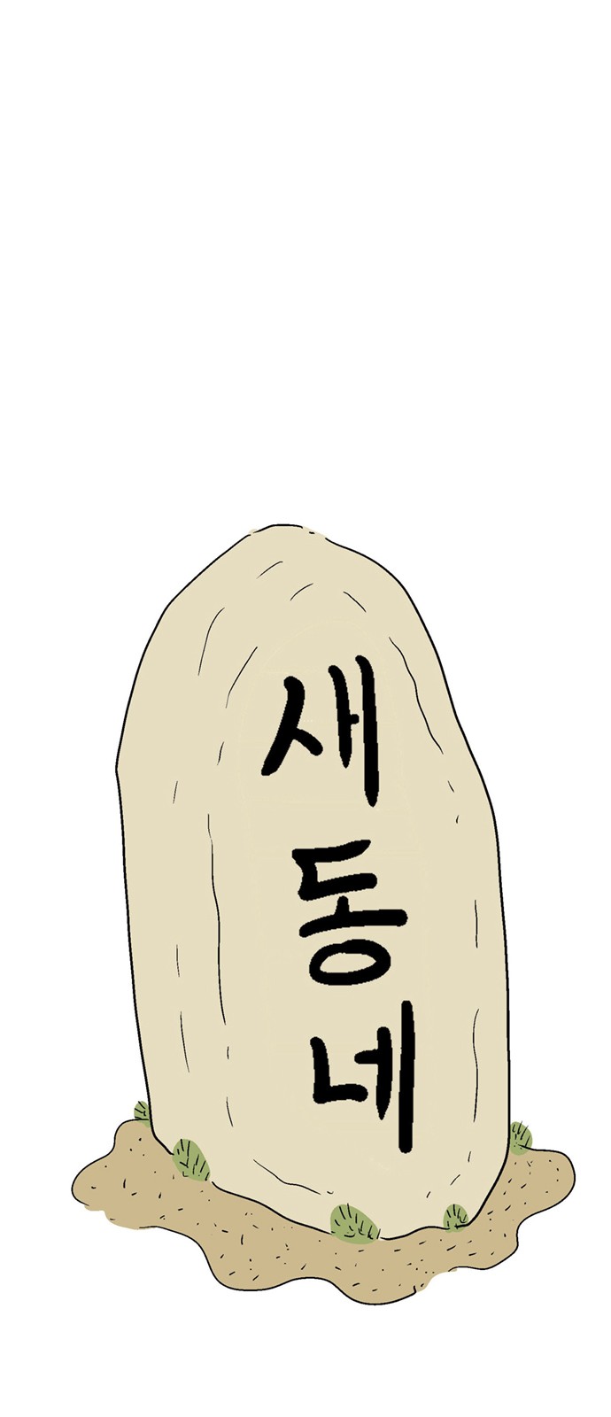 111 페이지