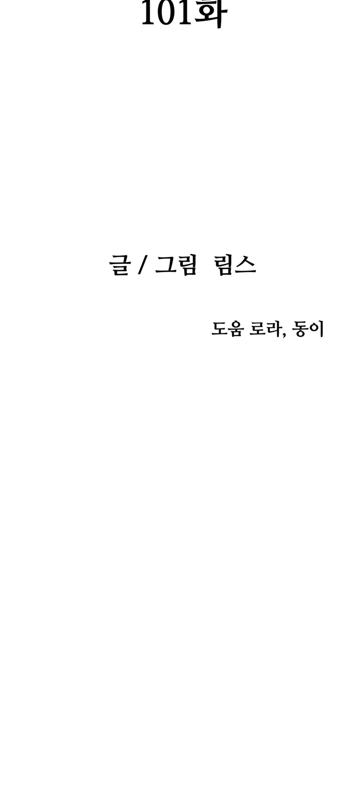 113 페이지