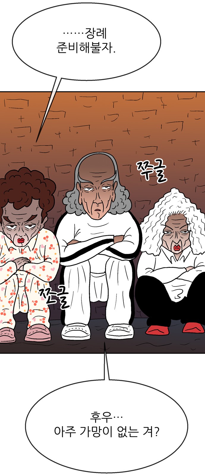 117 페이지